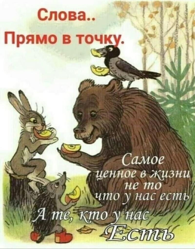 Строфы, о догме жизни человека