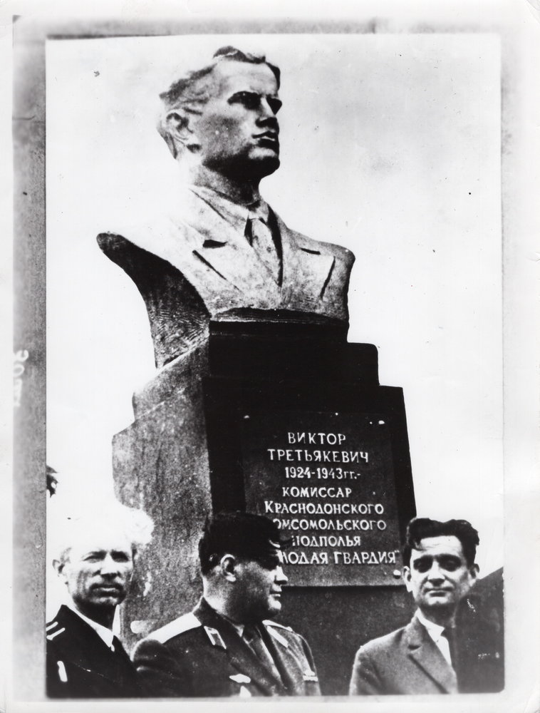 Молодая гвардия. Подвиг, подлог и борьба за правду