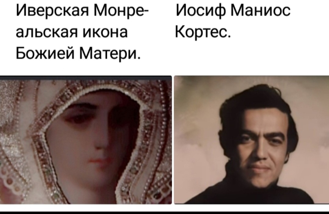 Господи, я иду