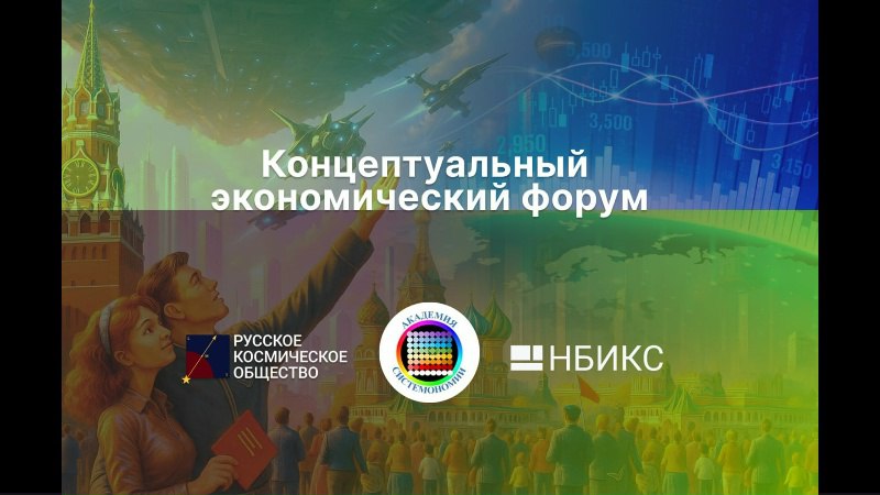 Что такое экономика и какие науки её изучают