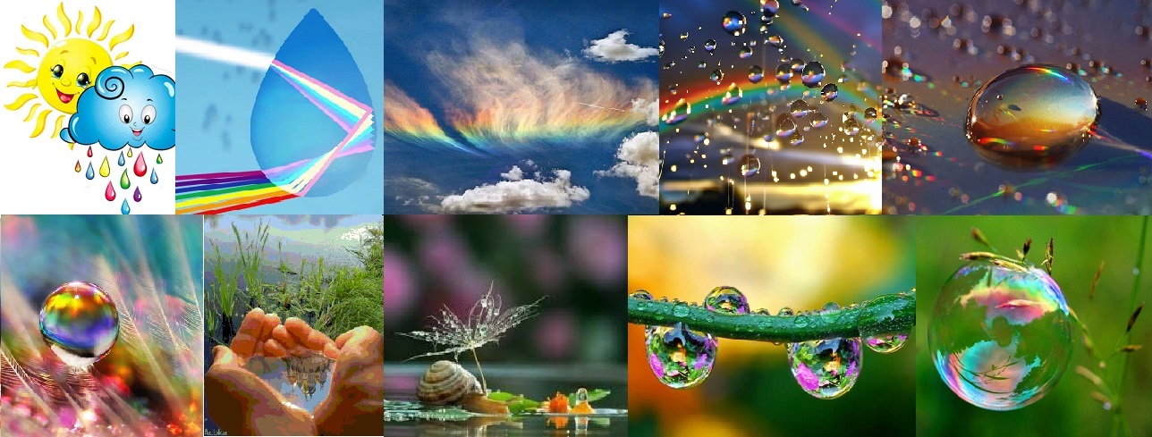 Одна дождинка