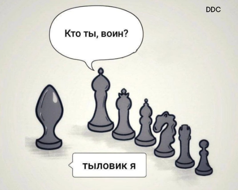 ЧВК. 58. Пробконосцы и Труженицы Тыла