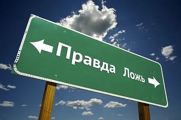 Кто такой Дьявол, который стал Богом человечества?