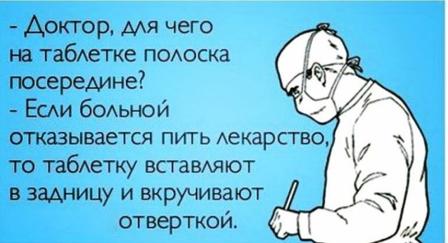 Церемониться не будем...