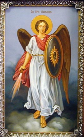 Обращение к Архангелу Михаилу