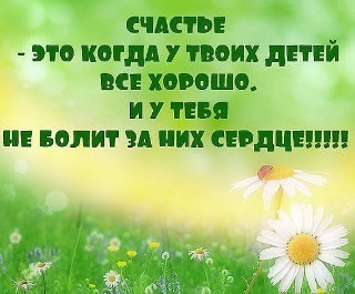 Материнская любовь