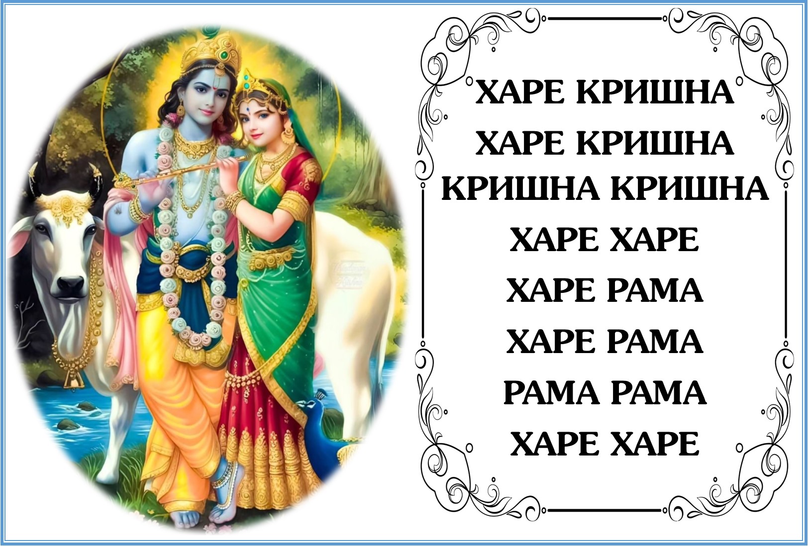 Поэзия Трансцендентного разлива!