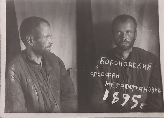 17. Как я нашла деда. Витя