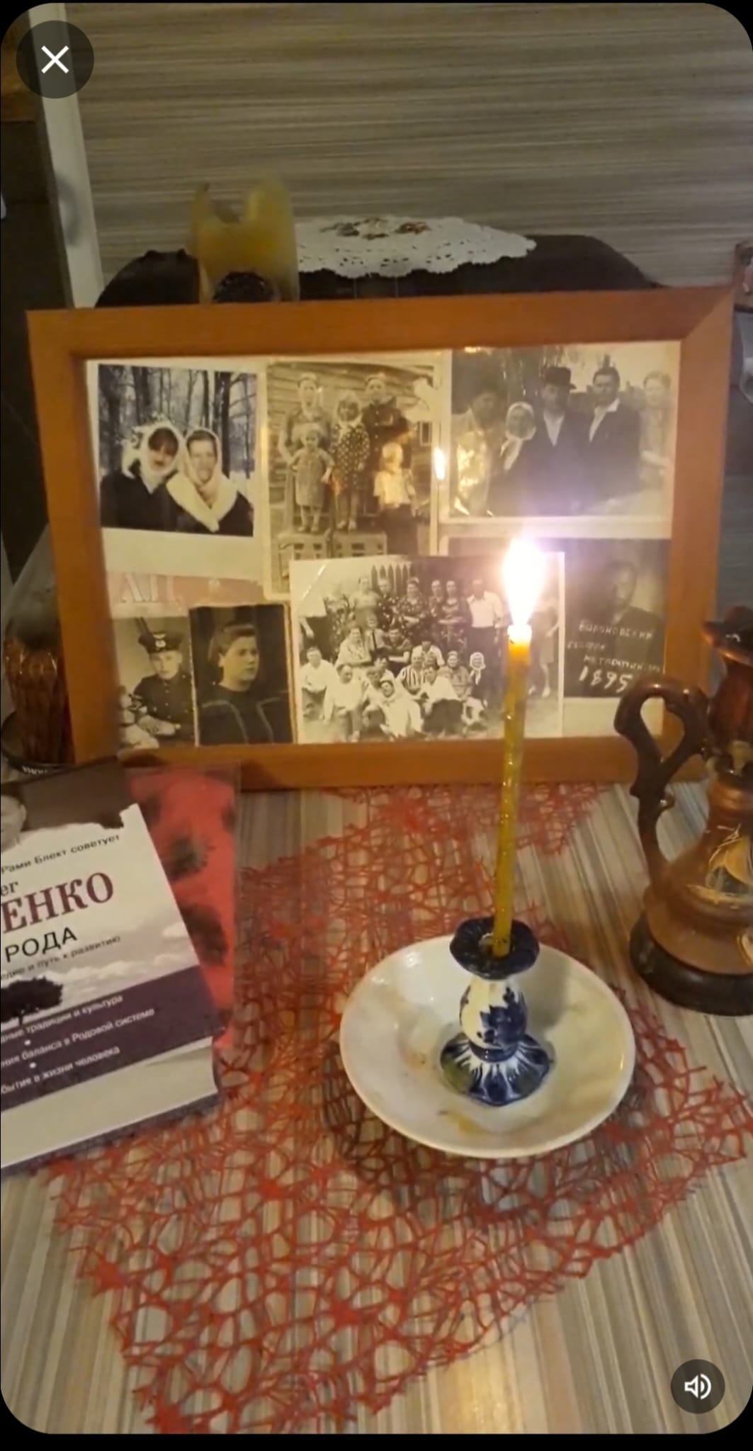 18. Уход Мамы. Прикосновение. Прощание