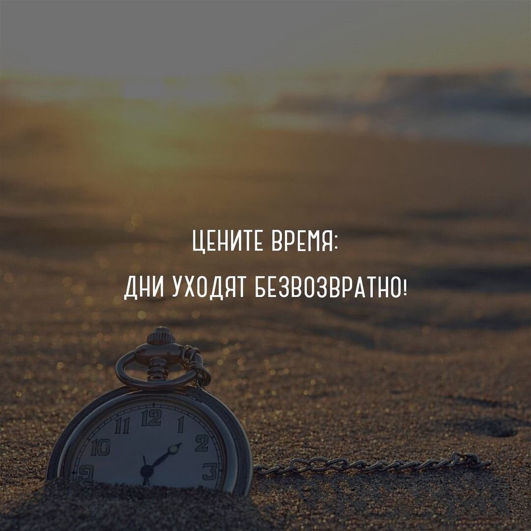 Мое богатство, - мои прОжитые годы