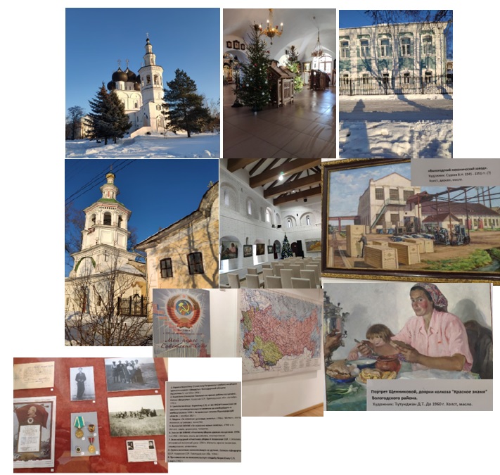 Вологда ч. 4