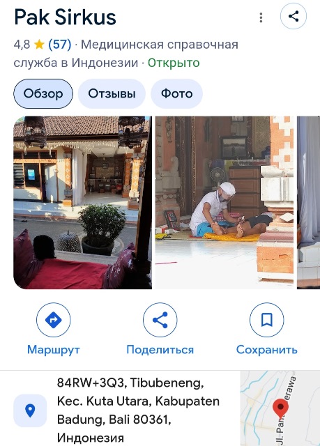 21. Бойся желаний. Циркус