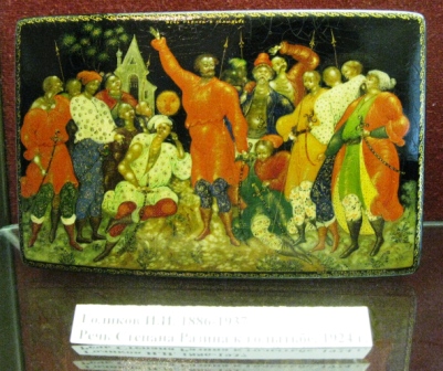 Записки мужичка 328