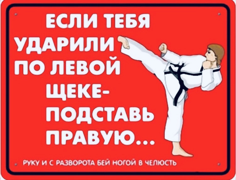 Всем соперницам