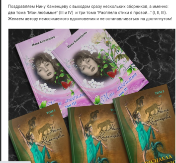 Подтаивает круг друзей а жаль