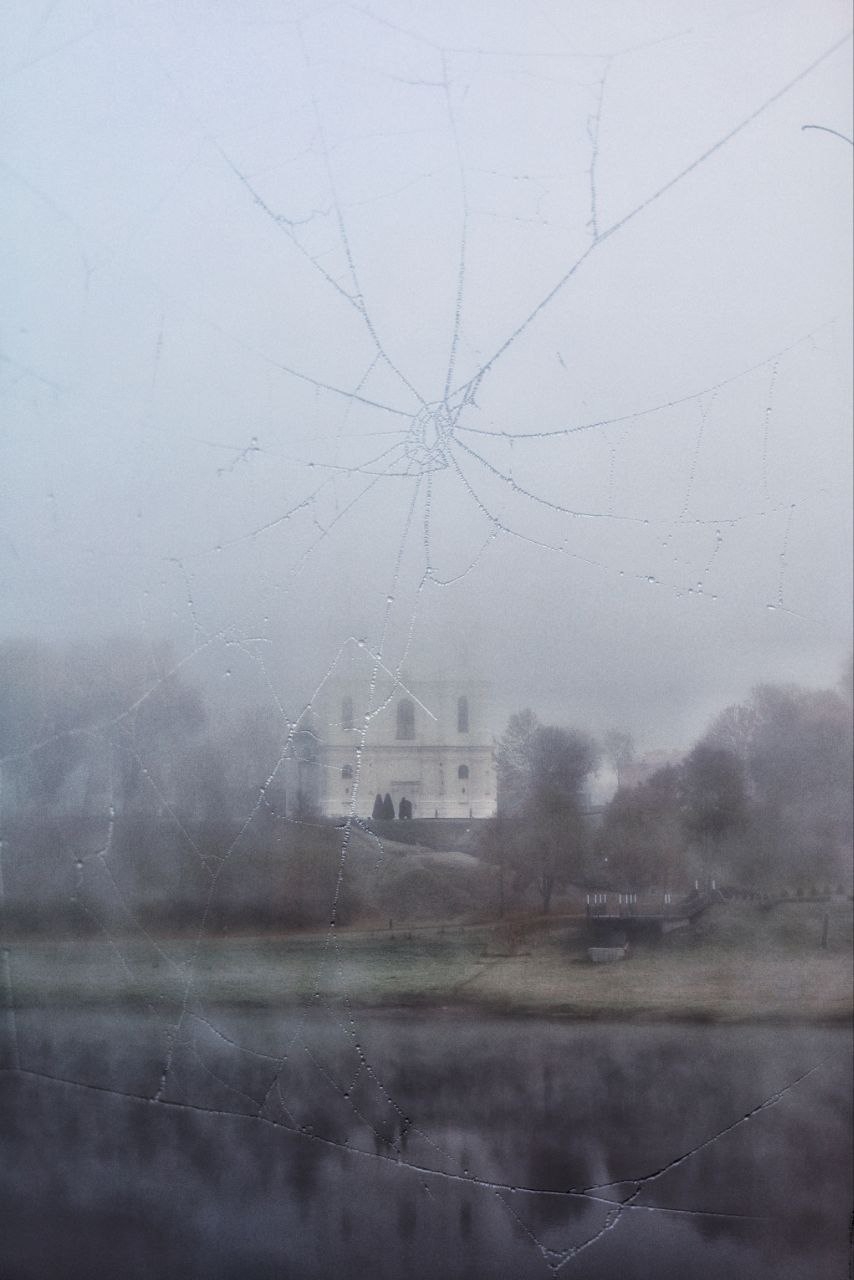 Трещина времени