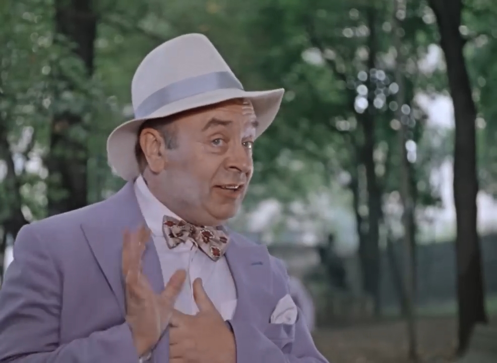 Торгуете телом?