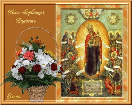 Где колокол пробьёт нам во спасение душ наших