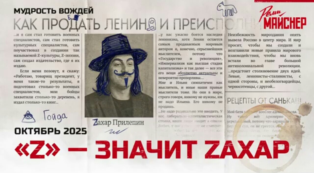 Zвездеть так по-Крупному!