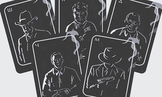 Эстет. Глава 8