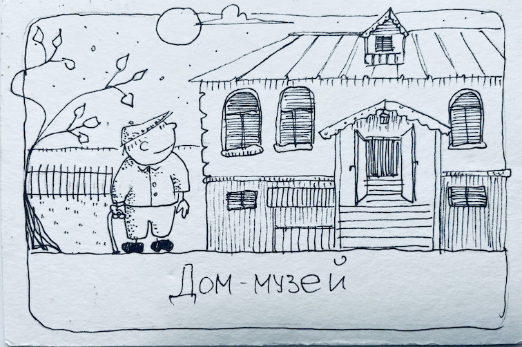 Дом-музей поэта и спектакль смотрителей