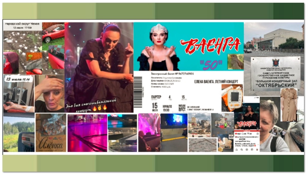 Пятидесятый гипертанический