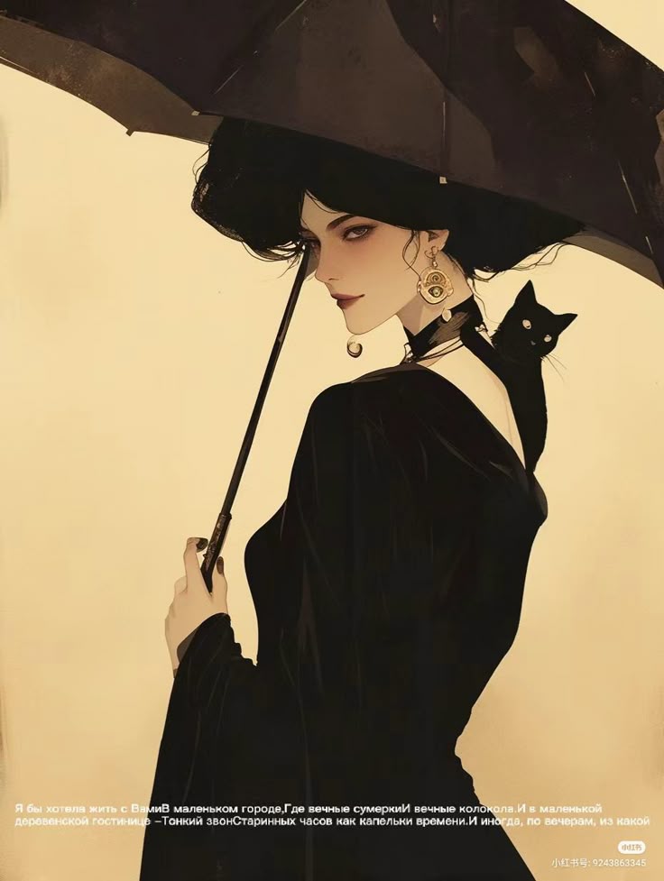 Забыть пытаюсь я тебя