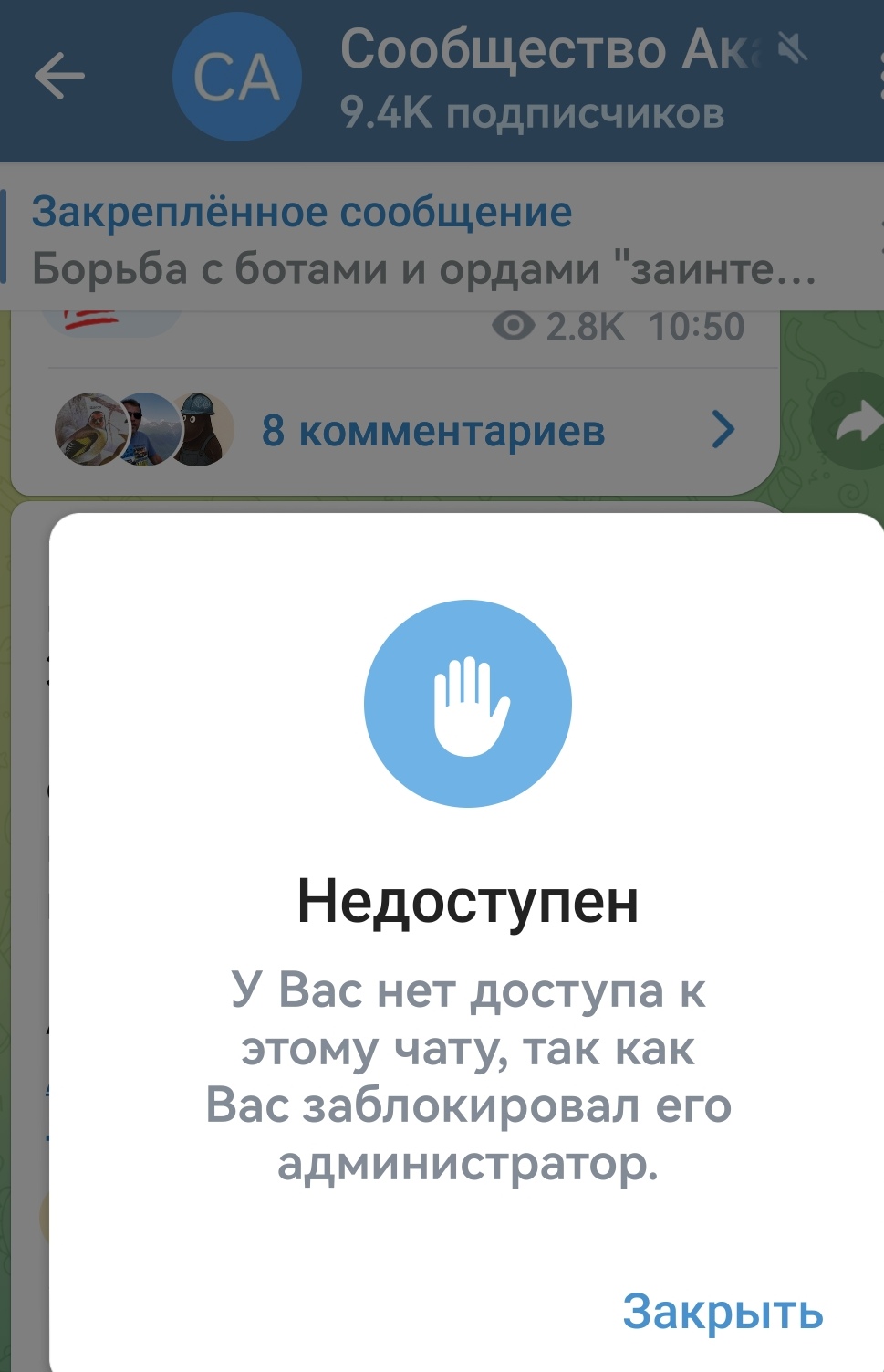 Почему я так люблю тупых админов