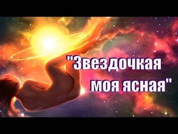 Судьбы у людей разные