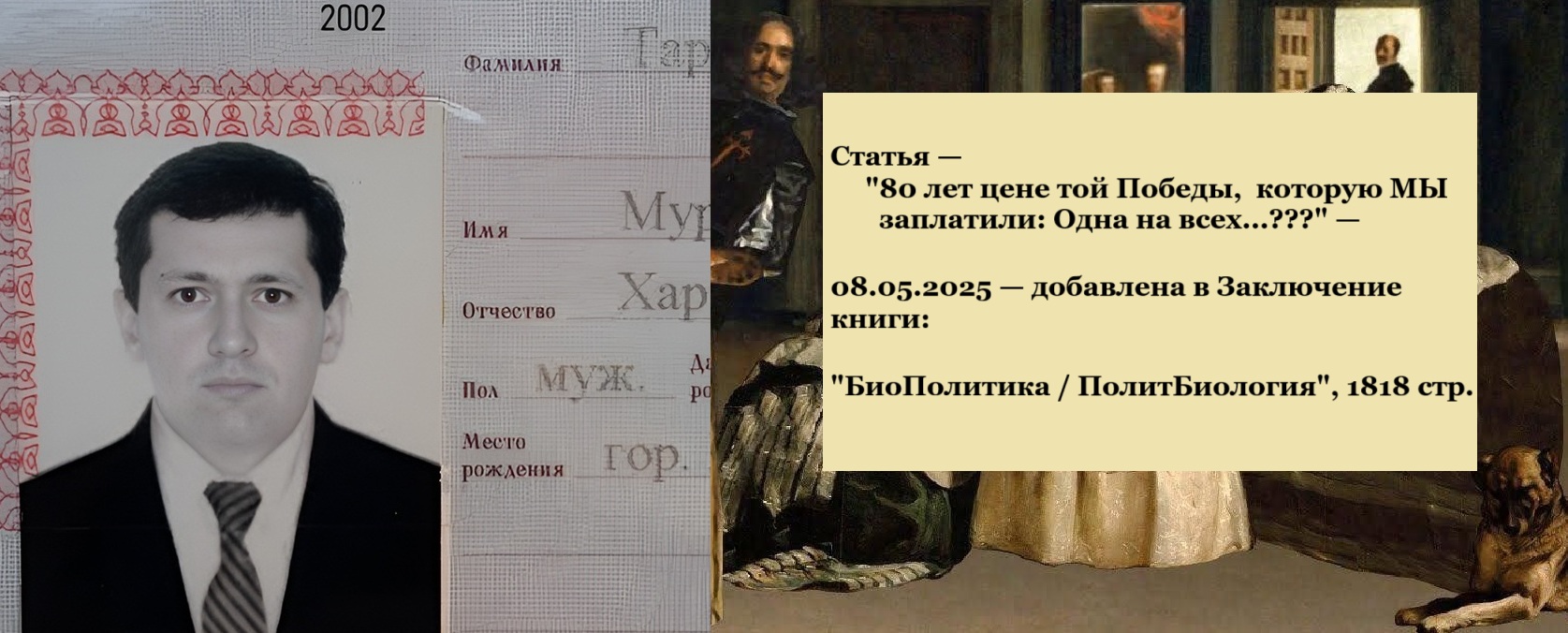80 лет цене той Победы, которую МЫ заплатили Одна