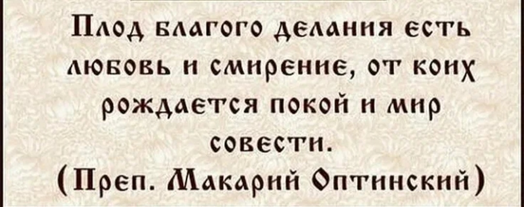 В чём смирение?