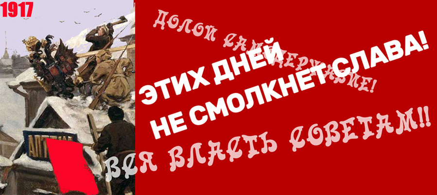 С Праздником дорогие товарищи!