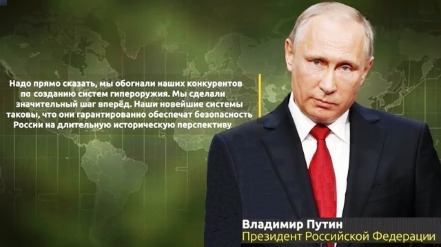 Завидую Путину завистью белой - он знает о будущем