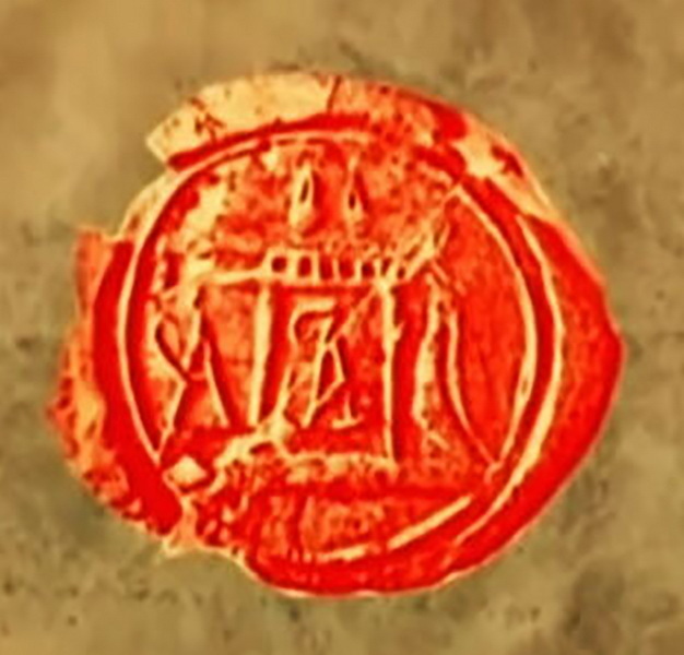 Шарада в красном сургуче