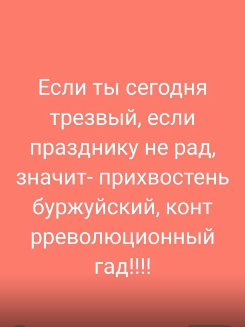 Бабка Апокалипсиса уходит. 7 ноября 2025