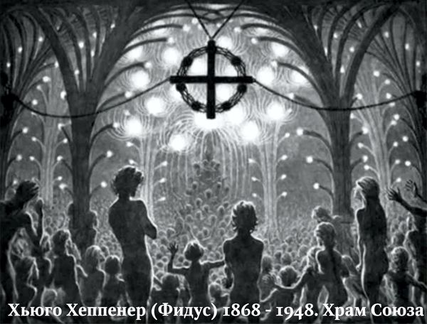 Сумерки Сивилл