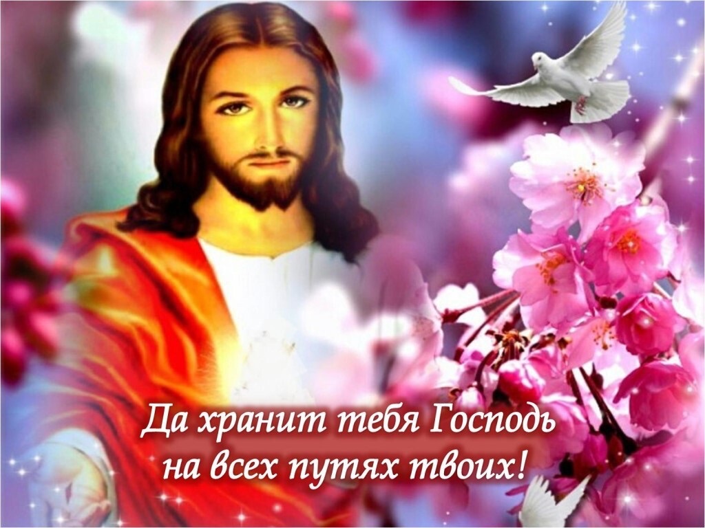 Божий промысел