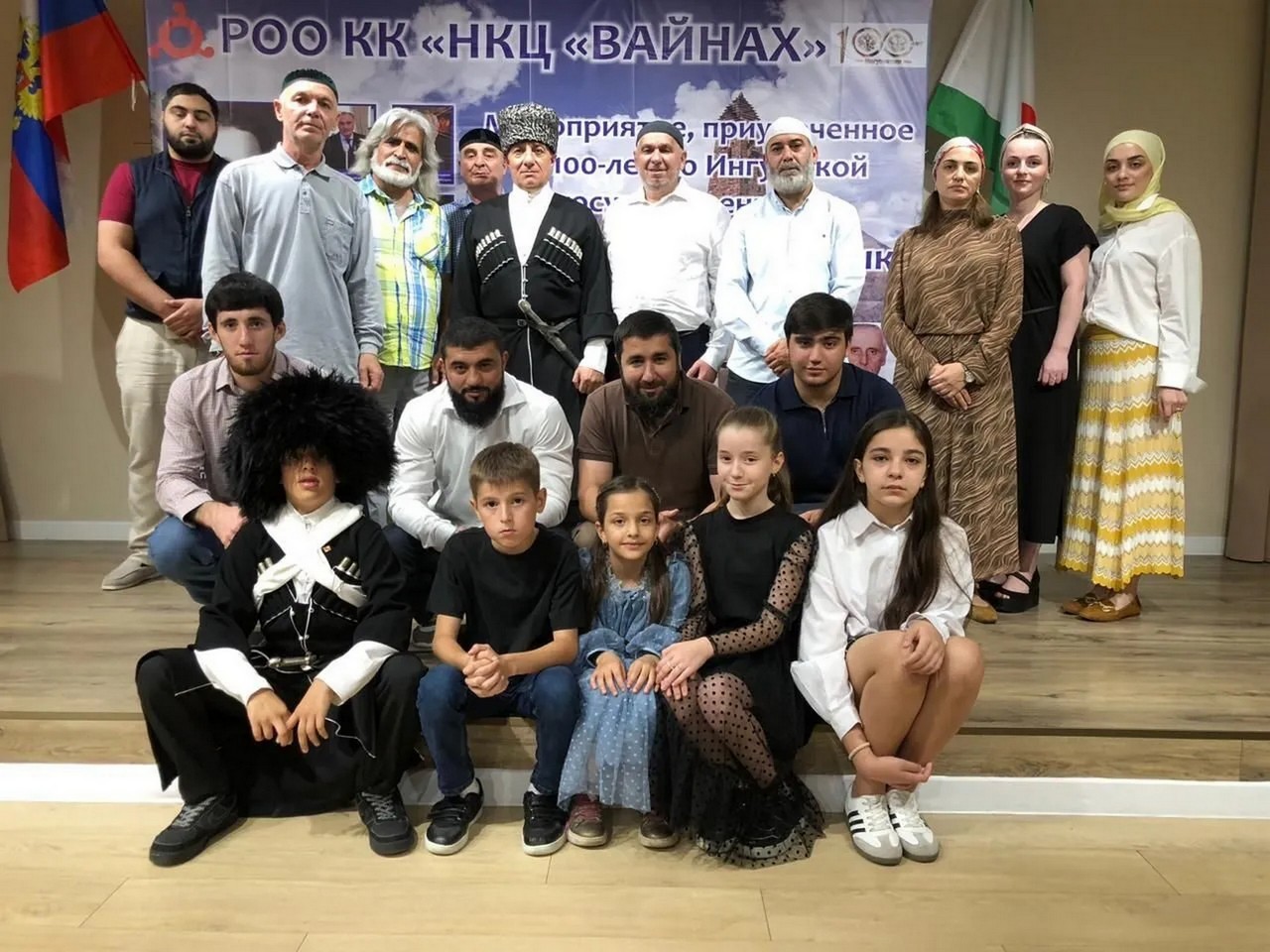 255 лет вместе