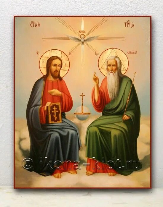 Праздник Троицы Святой