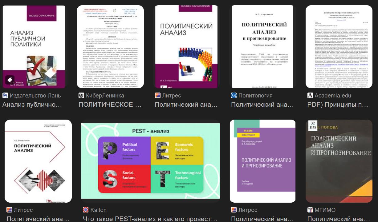 Беседа с ChatGPT-5 Анализ одной статьи