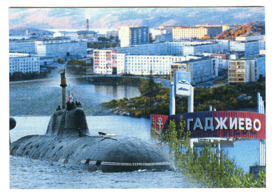 Часть 3. Морская контрразведка