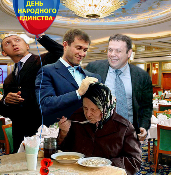 Хороша Страна Россия Владимир Грачёв. экс