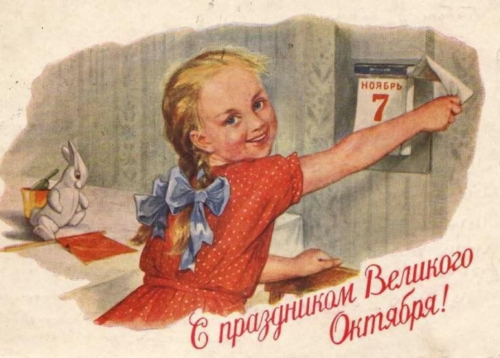 7 ноября. 07. 11. 25г