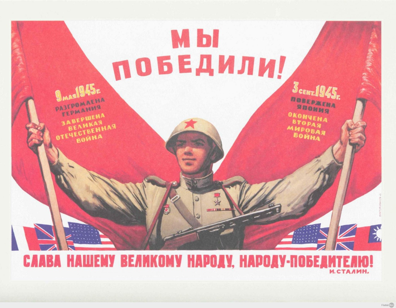 Но готовы всегда мы к судьбе фронтовой