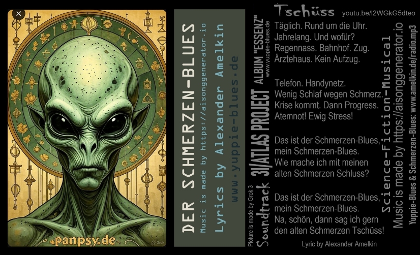 19 декабря 2025 года