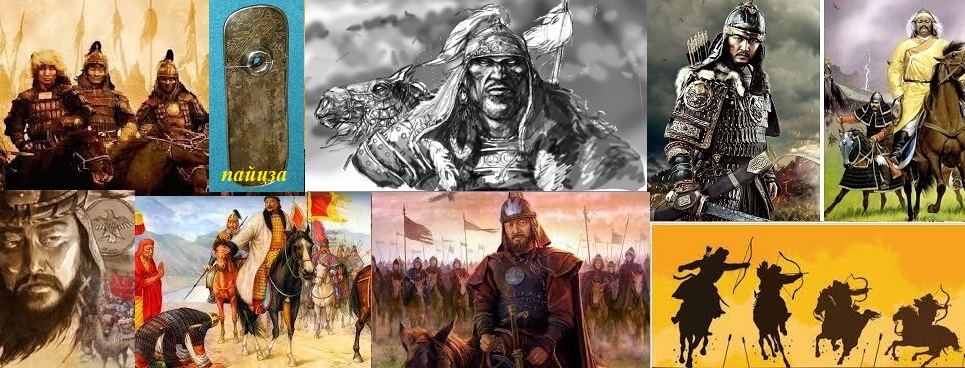 Пайцза для посланника Тэмуджина