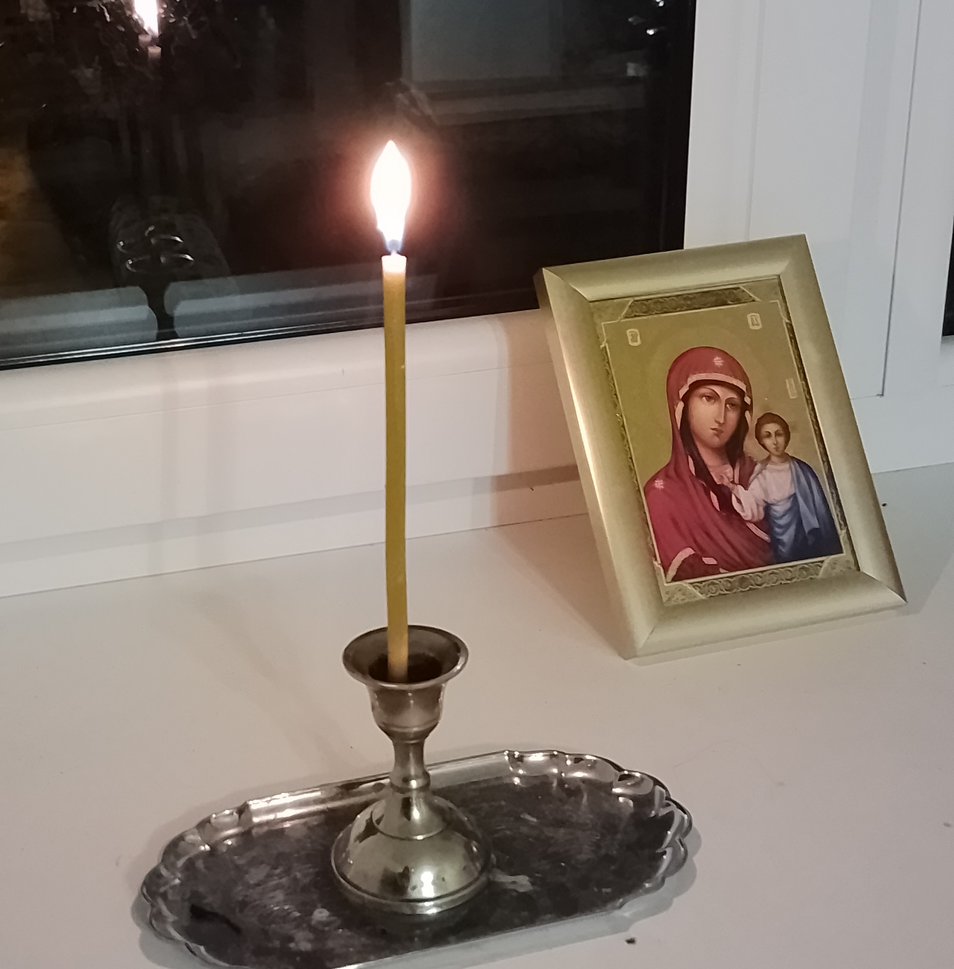 Свеча горела...