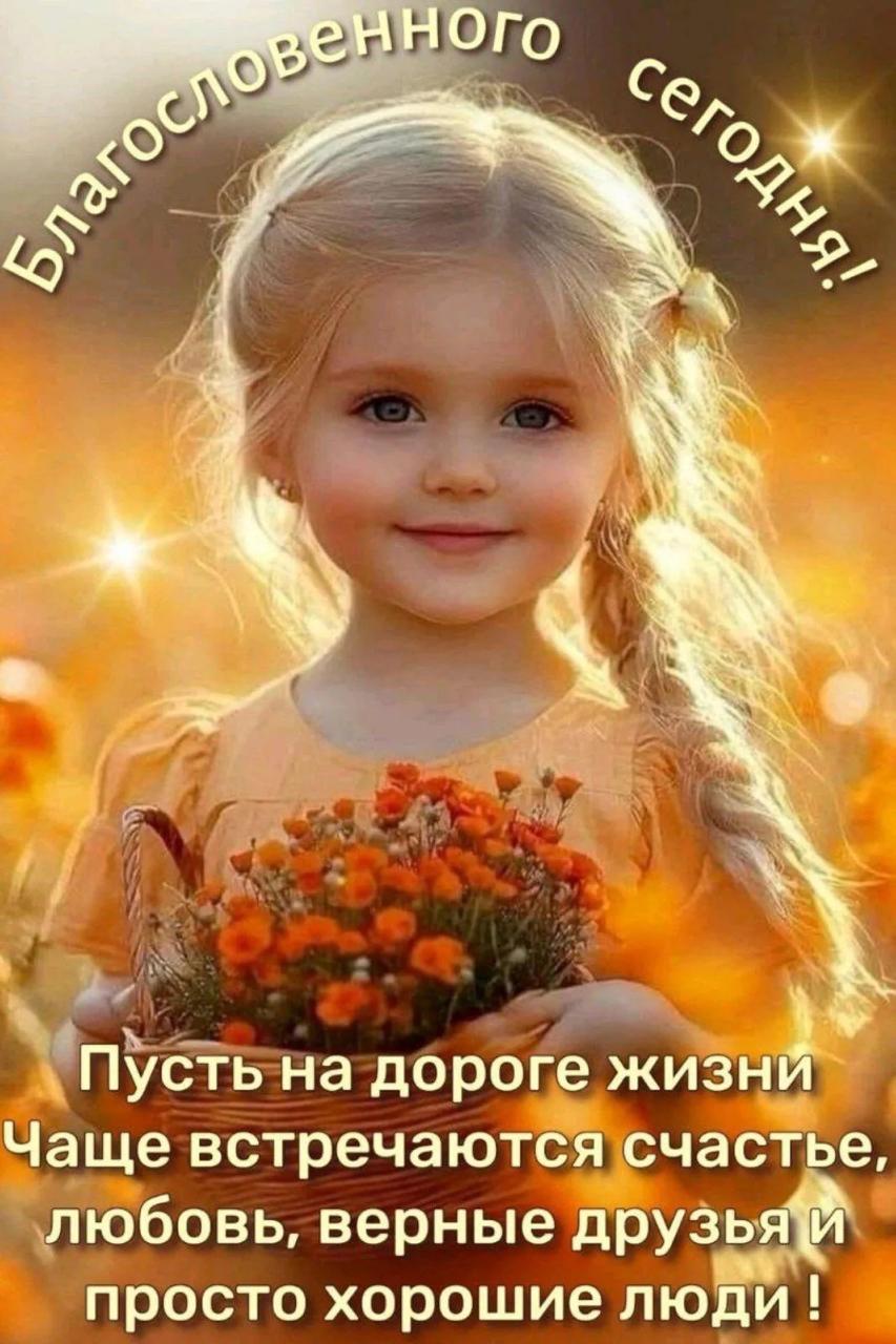 Пожелания, всем моим любимым