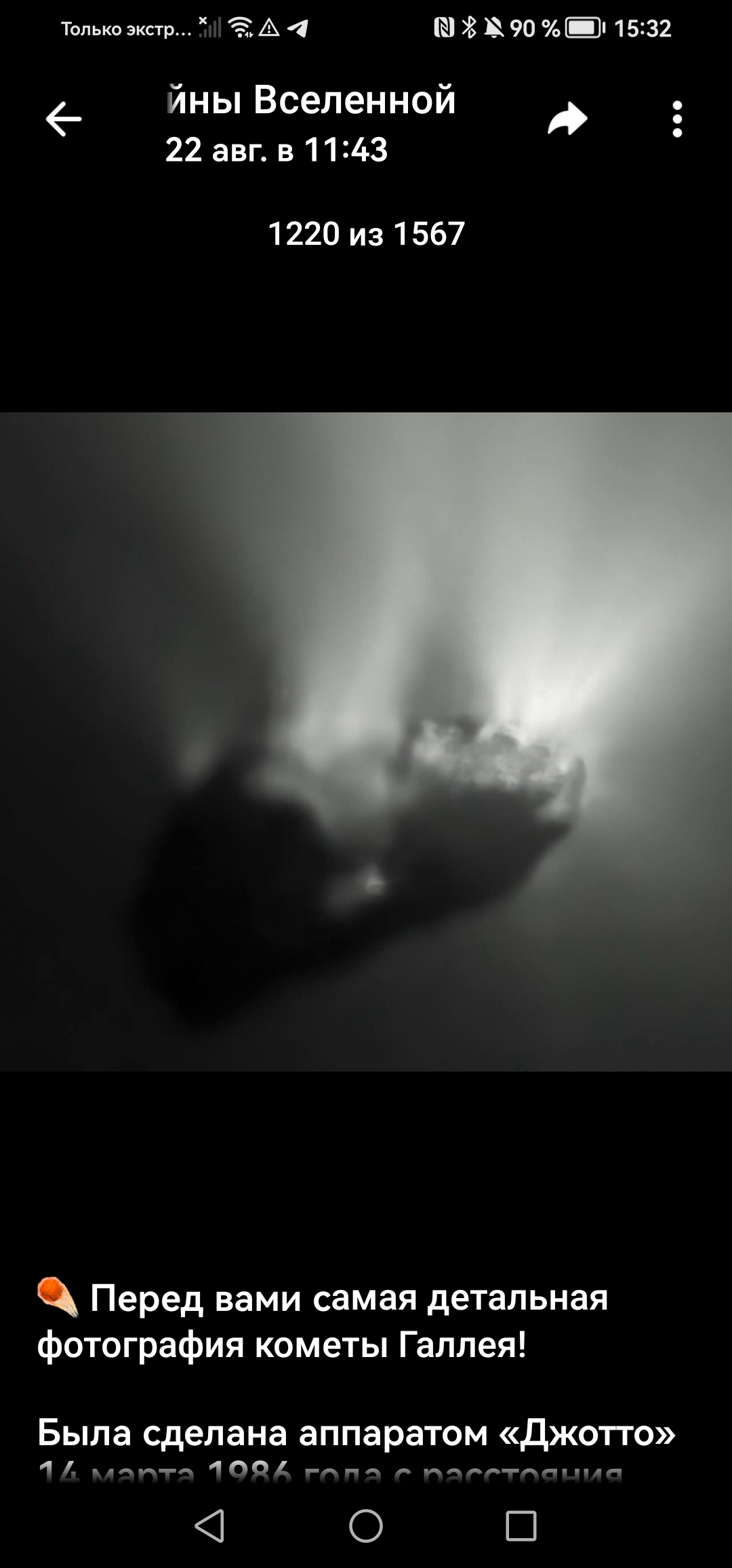 Нам подсунули старое туфло?