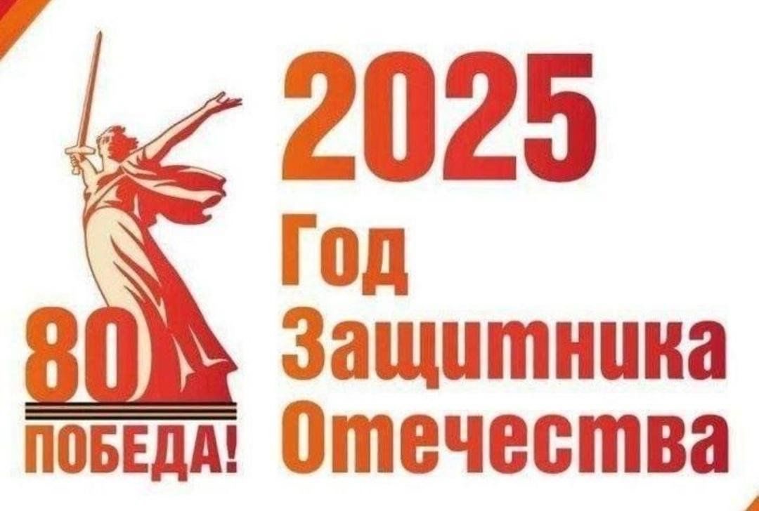 День Победы, юбилейный